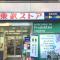 *201 Oshiage sta 3mins! Wi-Fi & Elevator 4pax
