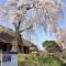 Hiraizumi Club -farm&resort- Vacation Stay - Hiraizumi