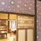 Female-Only Guesthouse Tomari-ya - Tondabayashi