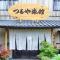 Tsuruya / Vacation STAY 59061 - Miyaji