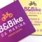 Casa B&Bike Da Marina bike-friendly