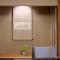Ryokan Sumiya Kihoan