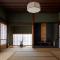 Casa KitsuneAna The Satoyama experience in a Japanese-style modernized 100-year-old farmhouse - Akaiwa