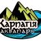 Готель Карпатія