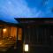 SEKIYA RESORT Bettei Haruki