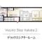 Vieuno Stay Hakata 2