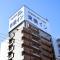 Toyoko Inn Kobe Minatogawa Koen