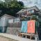 SLOW HOUSE kesennuma - Vacation STAY 31901v - Kesennuma