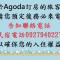 苗栗大湖-日光森林渡假民宿 - 大湖乡