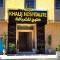 KHALIJ HOSPITALITE