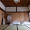 guesthouse碧 - Okinoshima