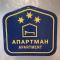 Apartman Centar