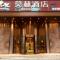 Morning Hotel, Changsha High -speed Rail West Station Jinqiao International