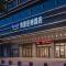 Kyriad Marvelous Hotel Haikou Free Trade Zone