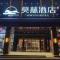 Morning Hotel, Changsha Lugu shop