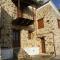 Alegria stone house