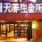Foto: Best Western Grand Hotel Zhangjiajie 54/66