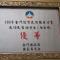 成功民宿 KM Bed and Breakfast