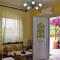 KATINA HOUSE