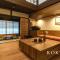 Kyoto Machiya Fukune