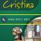 Hostal Cristina - 艾丝黛拉