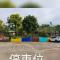 Xiangcun Homestay