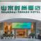 Shanshui Trends Hotel - Huaqiangbei - Shenzhen