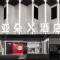 成都太古里IFS国金中心亚朵X酒店 - 成都
