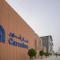 Blackforest 2BR Duplex at Masdar City - Abú Zabí