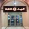 الهُدىٰ غرفةوصالة إطلالة بحرية عائلات فقط - Al Huda One room