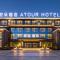 Atour Hotel Jincheng Gaoping High-Speed East Railway Station - Gaoping