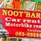 Noot's Bar And Guesthouse - Kanchanaburi