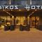 Haikos Hotel