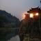 Tulou Fuyulou Changdi Inn - Yongding