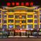 Yiwu Defeng Hotel