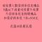 洄來寮包棟民宿 - 吉安