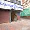 HOTEL KANNUR CAPITAL CALTEX