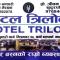 HOTEL TRILOK