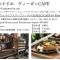 SAUNA FOREST CABIN 軽井沢 御代田　MORI-ASOBI - Oiwake