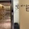 GreenTree Eastern Hotel Nanjing Jiangning University