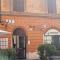 Trastevere Magic House Luxury Suite