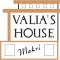 Valia's house -Makri Village - 马克里