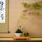Ryokan Misato - 南小国町
