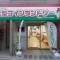 ヴァンベール晃永2#Best Access from HND#Free WIFI#2-4ppl - 东京