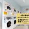 Southern Village Okinawa - Vacation STAY 09974v
