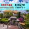 HOTEL 紅-bin- - Okinawa stad