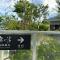 Morinoyu Resort