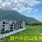 iLiving B&B - Hualien