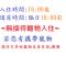 美村民宿 - Yuemei