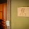 円山山荘 Maruyama villa 自然と調和し和の美を感じる岡山市内屈指の豪邸宿 supported by COCOSTAY - Okajama